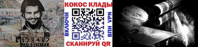 COCAIN VHQ  купить наркотики сайты  Карачев 