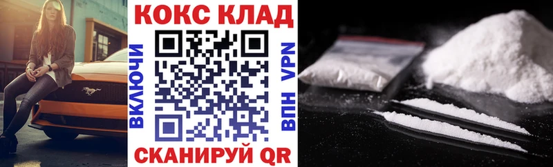 Кокаин Эквадор Карачев