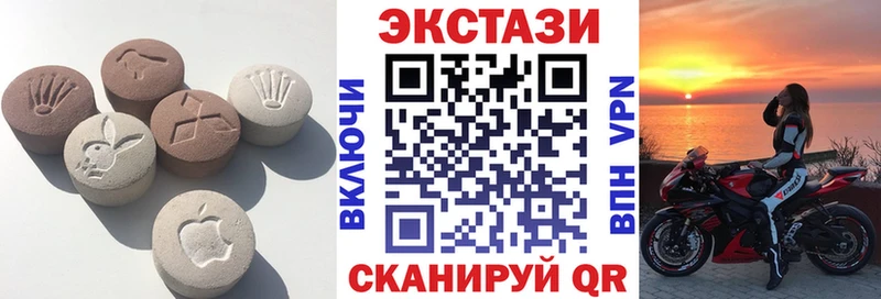 как найти закладки  Карачев  Ecstasy Дубай 