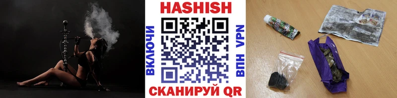 ГАШИШ индика сатива  Карачев 