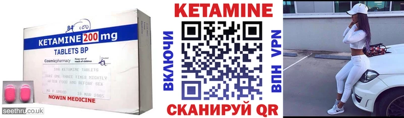 КЕТАМИН ketamine  даркнет состав  Карачев 