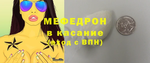 меф Абинск