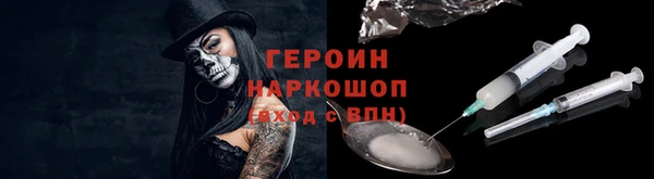 бошки Алзамай