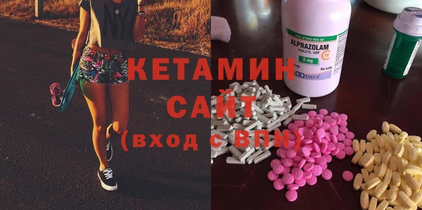 кокаин Абдулино