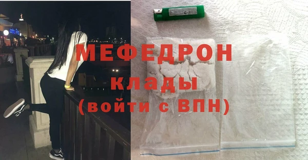 мяу мяу мука Алексеевка