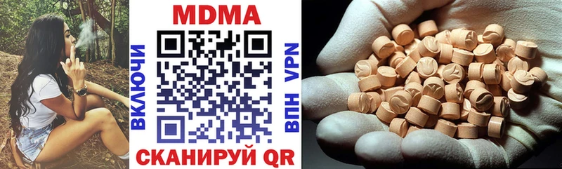 MDMA кристаллы  Карачев 