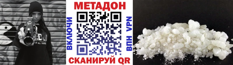 мега ССЫЛКА Карачев Метадон кристалл