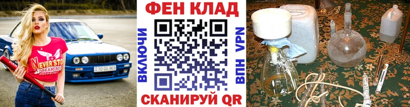 купить закладку  Карачев  Первитин пудра 